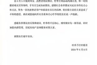 波波：文班会做一些我不希望他做的事情 但目前不会对他说太多